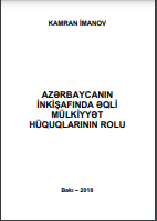 Azərbaycanın inkişafında əqli mülkiyyət hüquqlarının rolu